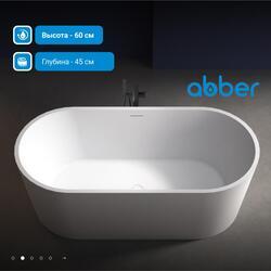 Акриловая ванна ABBER AB9209 белая