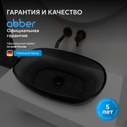 Раковина накладная прозрачная ABBER Kristall AT2805Onyx черная