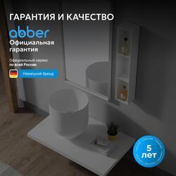 Раковина накладная ABBER Stein AS2618 белая матовая