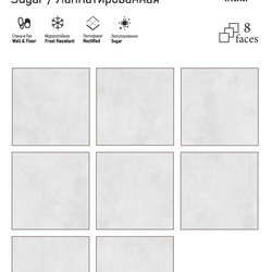 ITC India TINENZA 60x60 (ITC)