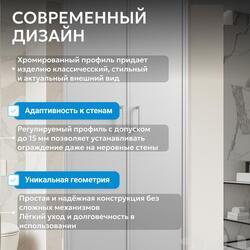 Душевая дверь ABBER Sonnenstrand AG04110MS