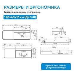 Раковина подвесная ABBER Stein AS2627-1.2 белая матовая