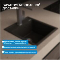 Кухонная мойка ABBER Quarz AQ2901B черная