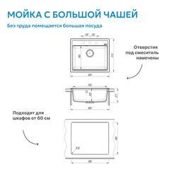 Кухонная мойка ABBER Quarz AQ2902B черная