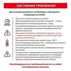 Смеситель TIMO Saona 2372/18SM для раковины скрытого монтажа, черное золото