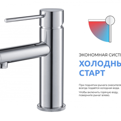 Смеситель Timo Saona 2361/03F черный