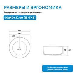 Раковина накладная ABBER Bequem AC2109MP розовая матовая