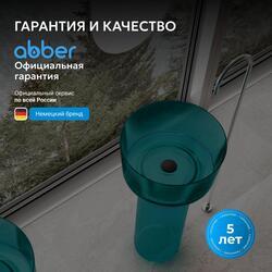 Раковина отдельностоящая прозрачная ABBER Kristall AT2702Aquamarin-H бирюзовая