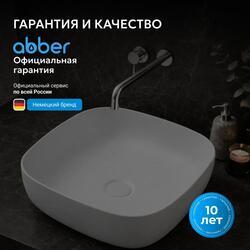 Раковина накладная ABBER Rechteck AC2217MW белая матовая