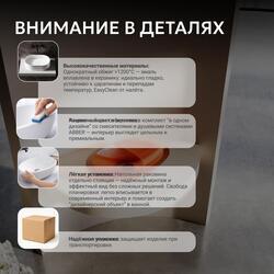 Раковина накладная прозрачная ABBER Kristall AT2810Topas оранжевая