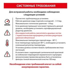 Смеситель для раковины встроенный, сенсорный Timo Saona 2373/18SM черное золото