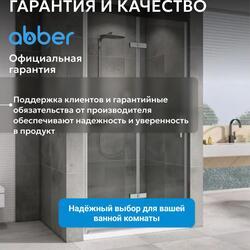 Душевая дверь ABBER Zart AG08090P