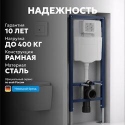 Инсталляция ABBER AC0108 для подвесного унитаза пневматическая
