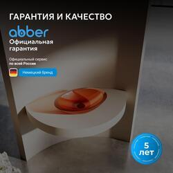 Раковина накладная прозрачная ABBER Kristall AT2810Topas оранжевая