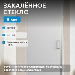 Душевая дверь ABBER Sonnenstrand AG04100M