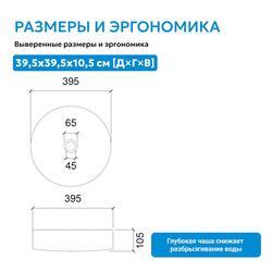 Раковина накладная стеклянная ABBER Glas AK2301GG золото