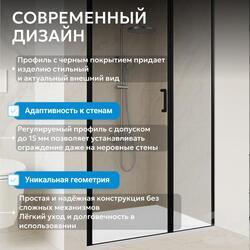 Душевая дверь ABBER Sonnenstrand AG04100BS