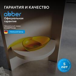 Раковина накладная прозрачная ABBER Kristall AT2811Amber желтая