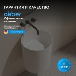 Раковина подвесная ABBER Stein AS2624 белая матовая
