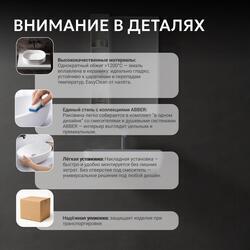 Раковина накладная ABBER Bequem AC2111 белая