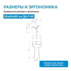 Раковина отдельностоящая ABBER Stein AS2508 белая матовая