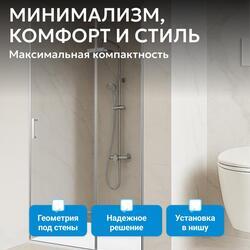 Душевая дверь ABBER Zart AG08070P