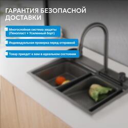 Кухонная мойка ABBER Wasser Kreis AF2194NG оружейная сталь