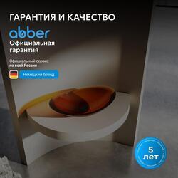 Раковина накладная прозрачная ABBER Kristall AT2808Opal коричневая