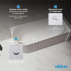 Акриловая ванна ABBER AB9412-1.7 R белая