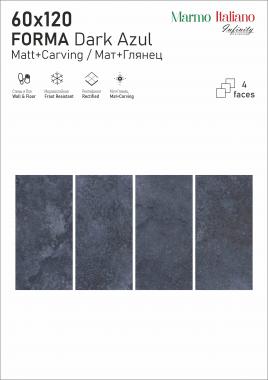 FORMA 60x120 Infinity Ceramica (Индия)	
