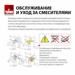 Душевая стойка Timo Tetra-Thermo SX-0169/03 с термостатом, черная матовая
