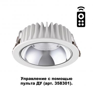 Точечный светильник NovoTech 358296 MARS	
