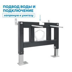 Инсталляция ABBER AC0101P для подвесного унитаза с импульсным смывом