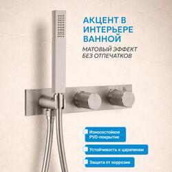 Душевая система ABBER Rund AF8750SP скрытого монтажа с изливом, термостат, сатин