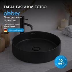 Раковина накладная ABBER Bequem AC2109MB черная матовая