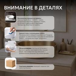 Раковина накладная ABBER Bequem AC2108MMG золото матовое