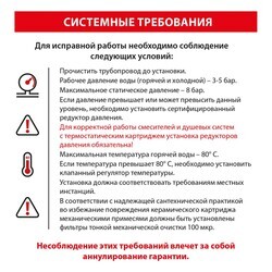 Смеситель для раковины встроенный с защитой от ожогов Timo Saona 2391/17SM золото матовое