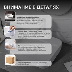 Раковина накладная ABBER Rechteck AC2202 белая