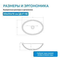 Раковина накладная карбоновая ABBER Karbon AK2042 черная