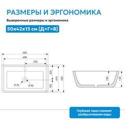 Раковина накладная ABBER Rechteck AC2203 белая