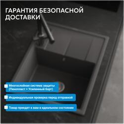 Кухонная мойка ABBER Quarz AQ2903G серый
