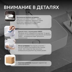 Раковина накладная ABBER Rechteck AC2204MW белая матовая