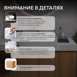 Раковина накладная ABBER Rechteck AC2208 белая