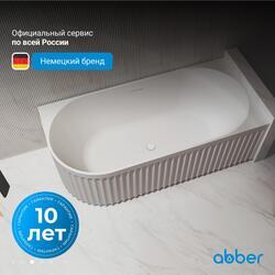 Акриловая ванна ABBER AB9412-1.7 R белая