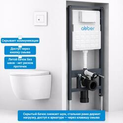 Инсталляция ABBER AC0105 для подвесного унитаза
