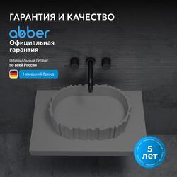 Раковина накладная ABBER Stein AS2655 белая матовая