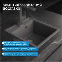 Кухонная мойка ABBER Quarz AQ2901G серый