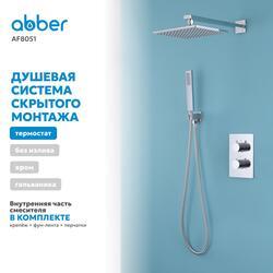 Душевая система ABBER Weiss Insel AF8051 скрытого монтажа без излива, термостат, хром