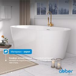 Акриловая ванна ABBER AB9209 белая
