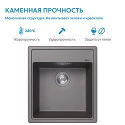 Кухонная мойка ABBER Quarz AQ2901G серый